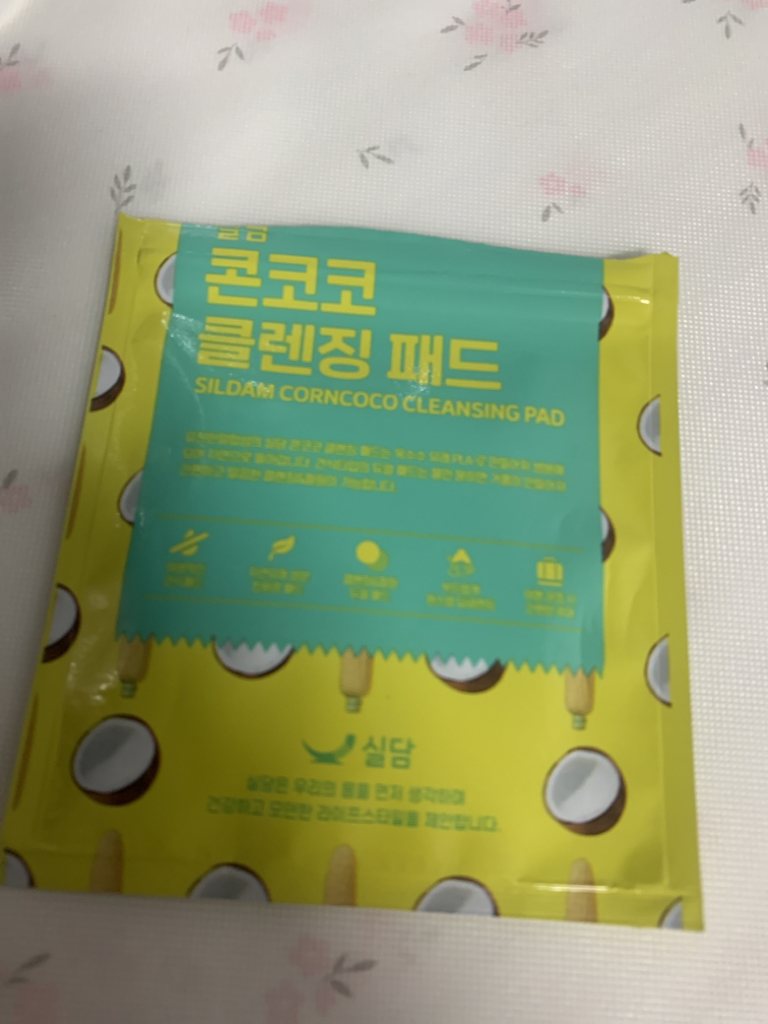 콘코코 (corncoco) 클렌징 패드 review image