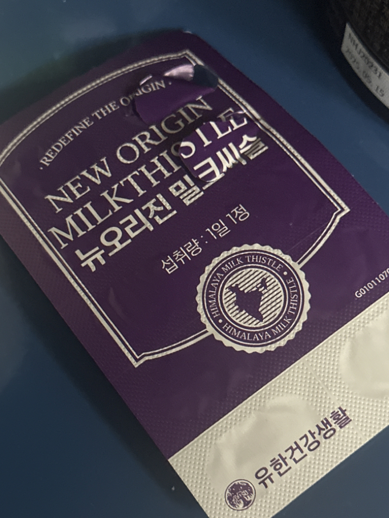 뉴오리진 (NewOrigin) 밀크씨슬 review image