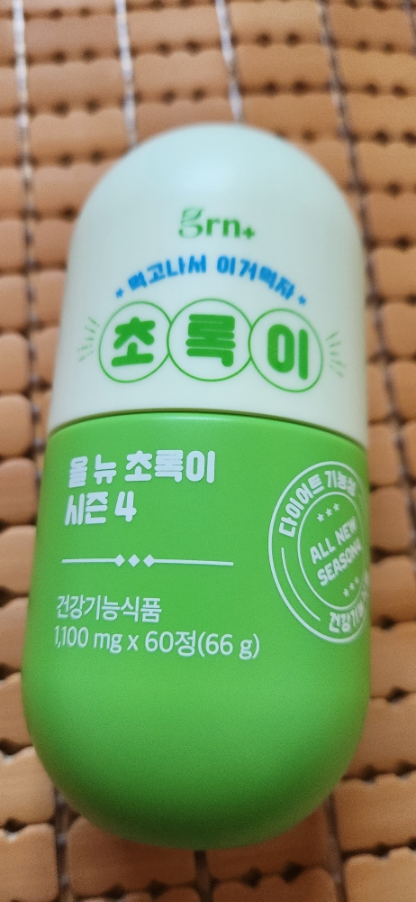 全新绿色第4季的真实用户使用照片