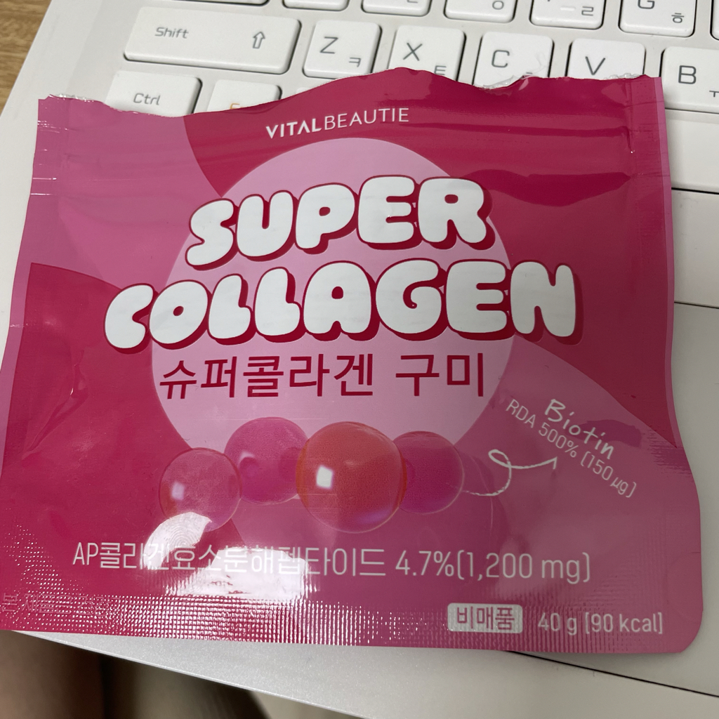 超级胶原软糖的真实用户使用照片