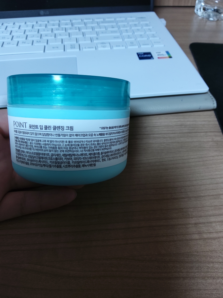 포인트앤 (point&) 딥클린 클렌징 크림 review image