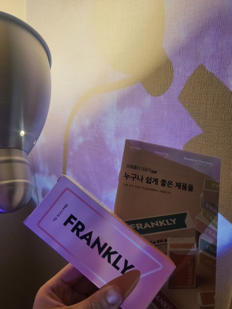 프랭클리 (FRANKLY) 화사해 선크림 [SPF50+/PA++++] review image