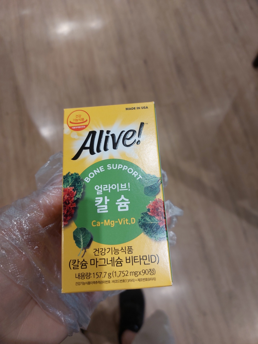 얼라이브 (Alive) 칼슘 review image