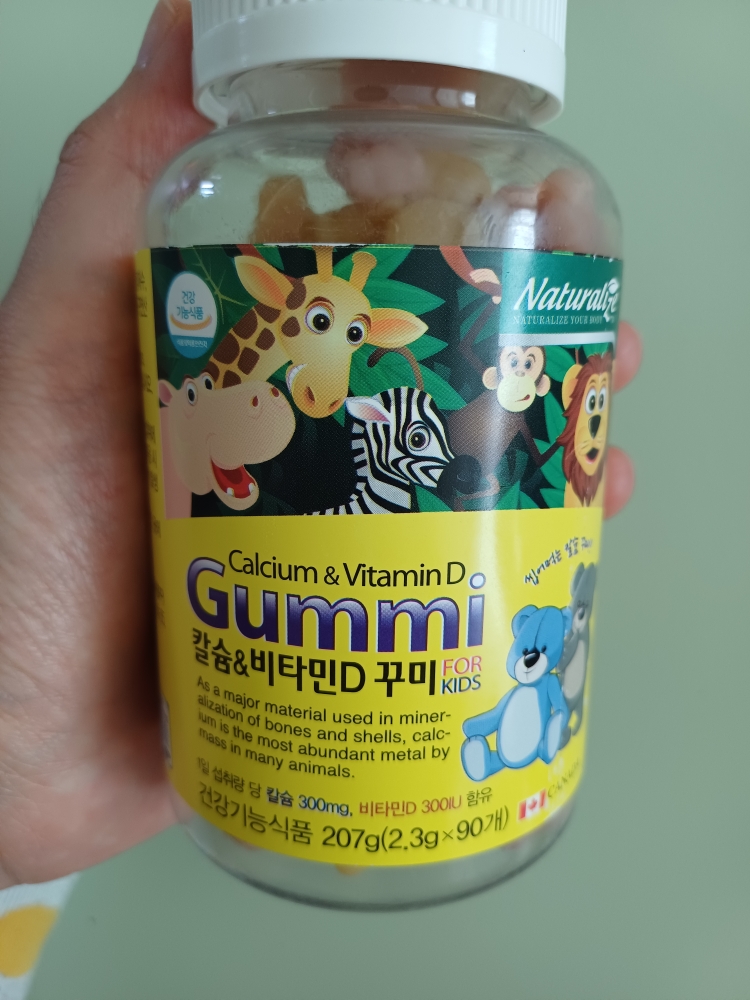 네추럴라이즈 (Naturalize) 칼슘 앤 비타민D 꾸미 review image