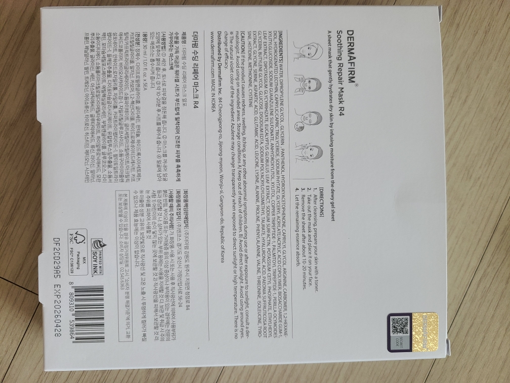 product review image