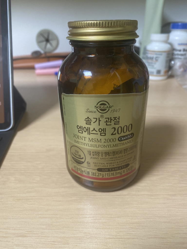 솔가 (SOLGAR) 관절 엠에스엠 2000 review image