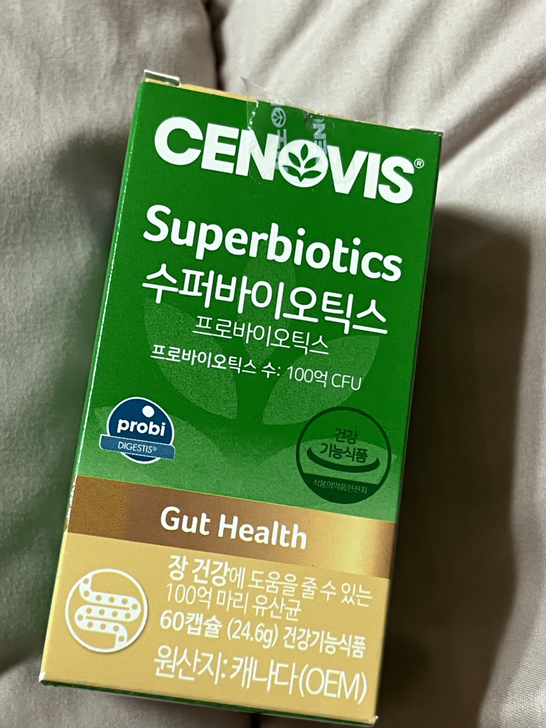超级生物的真实用户使用照片