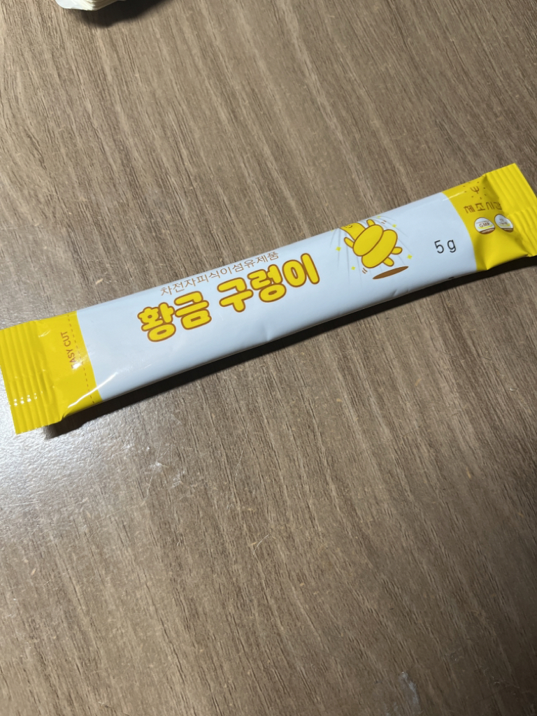 황금구렁이 황금구렁이 차전자피 식이섬유 review image