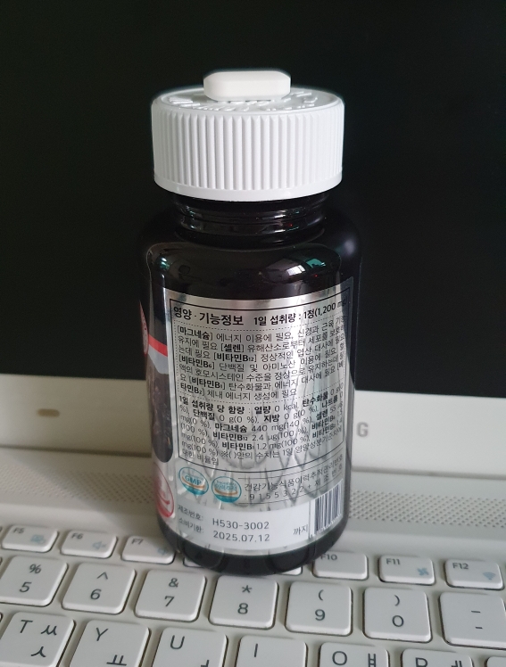 인테로 (INTERO) 마그네슘 review image