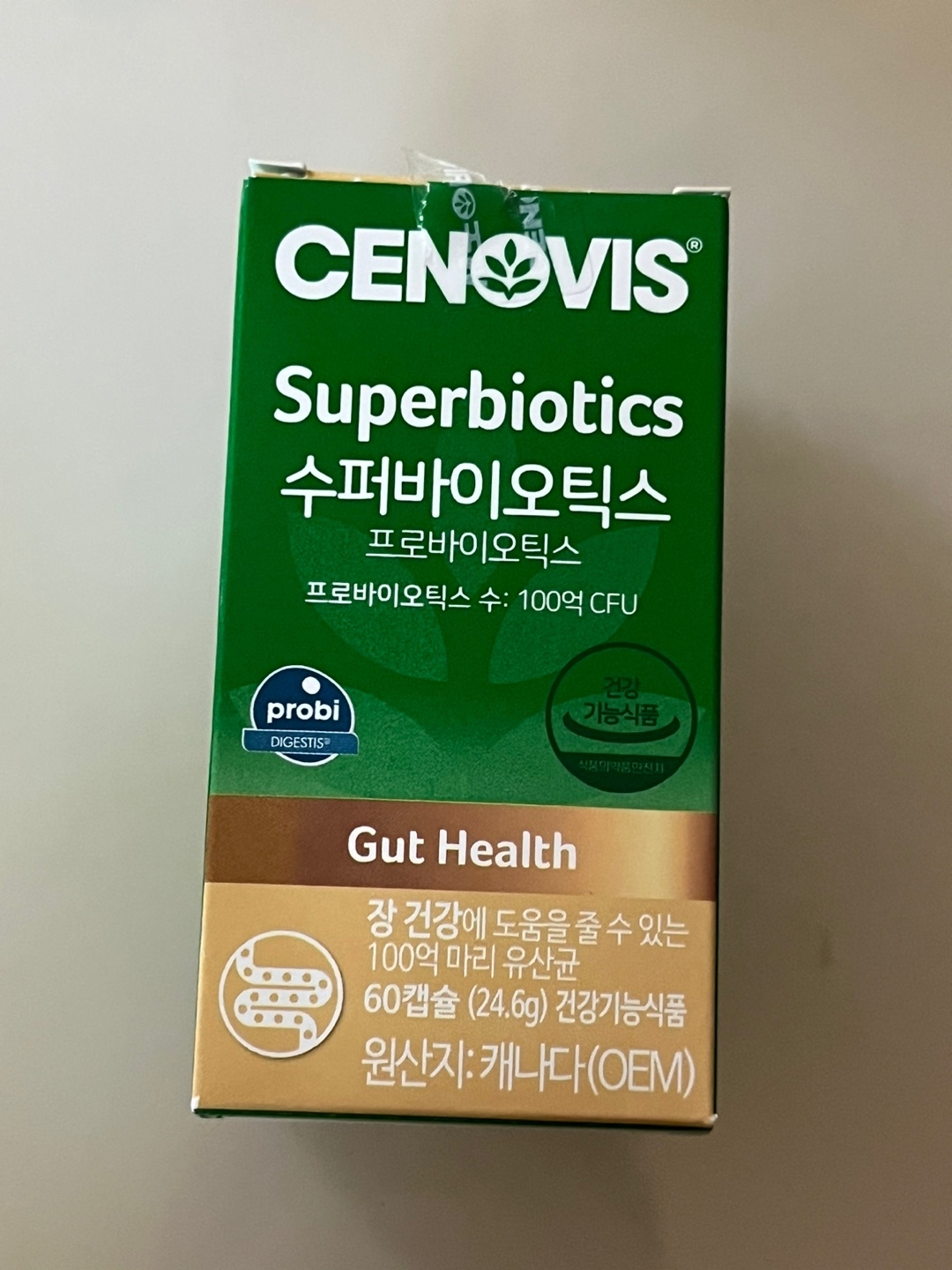 超级生物的真实用户使用照片