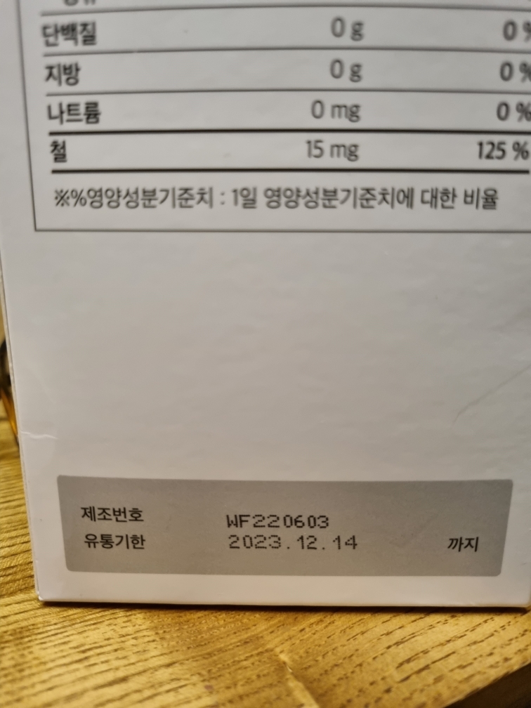 피토틱스 (phytotics) 바이오퍼 액상철분 review image