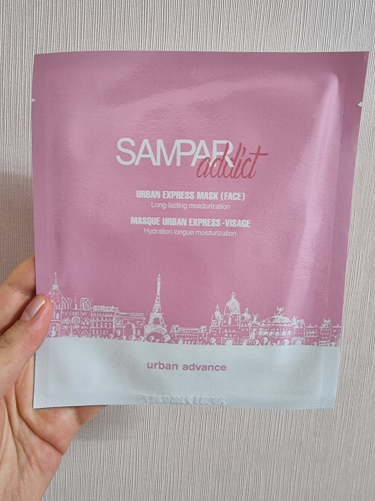 城市快递水凝胶面膜的真实用户使用照片