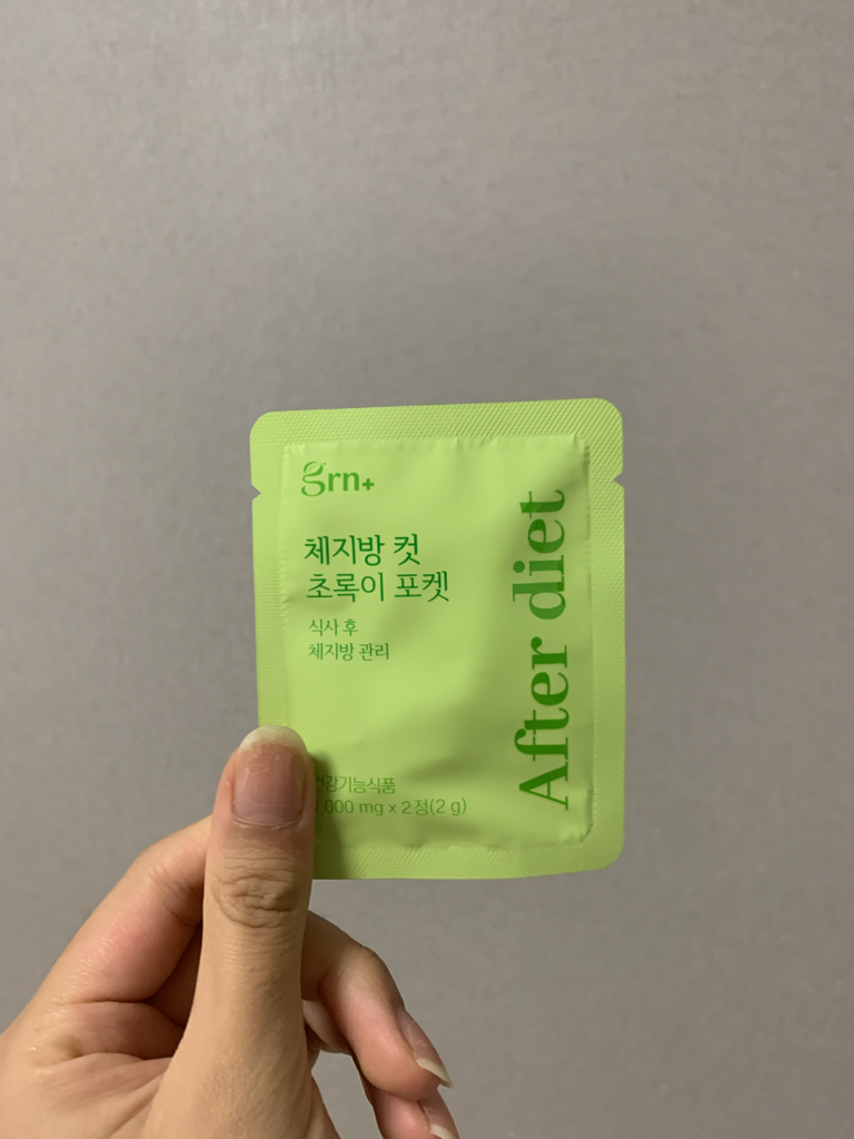 지알앤플러스 (GRN+) 체지방 컷 초록이 포켓 review image