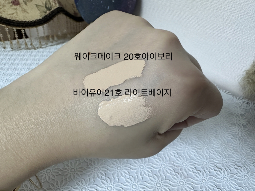 바이유어 (BYUR) 세럼핏 풀커버 리퀴드 컨실러 [21호 라이트베이지] review image