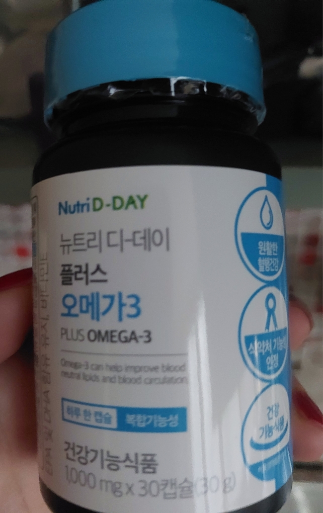 뉴트리디데이 (nutriD-DAY) 뉴 플러스 오메가3 review image