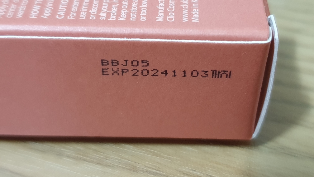 CLIO Dewy Blur Tint [07 Nude Breeze] review image