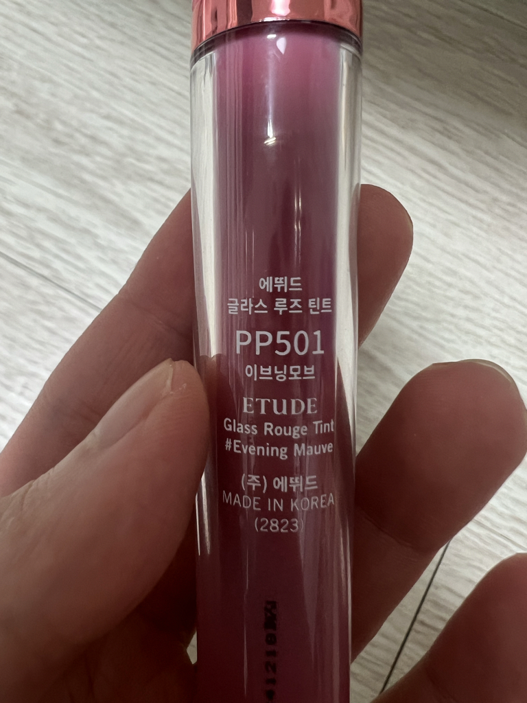 에뛰드 (ETUDE) 글라스 루즈 틴트 [#PP501 이브닝모브] review image