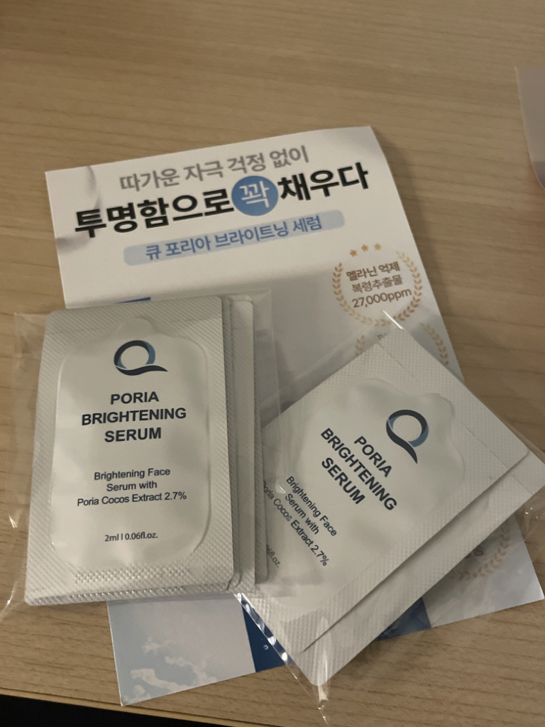 美食 Cuporia 亮白精华液 common.review image