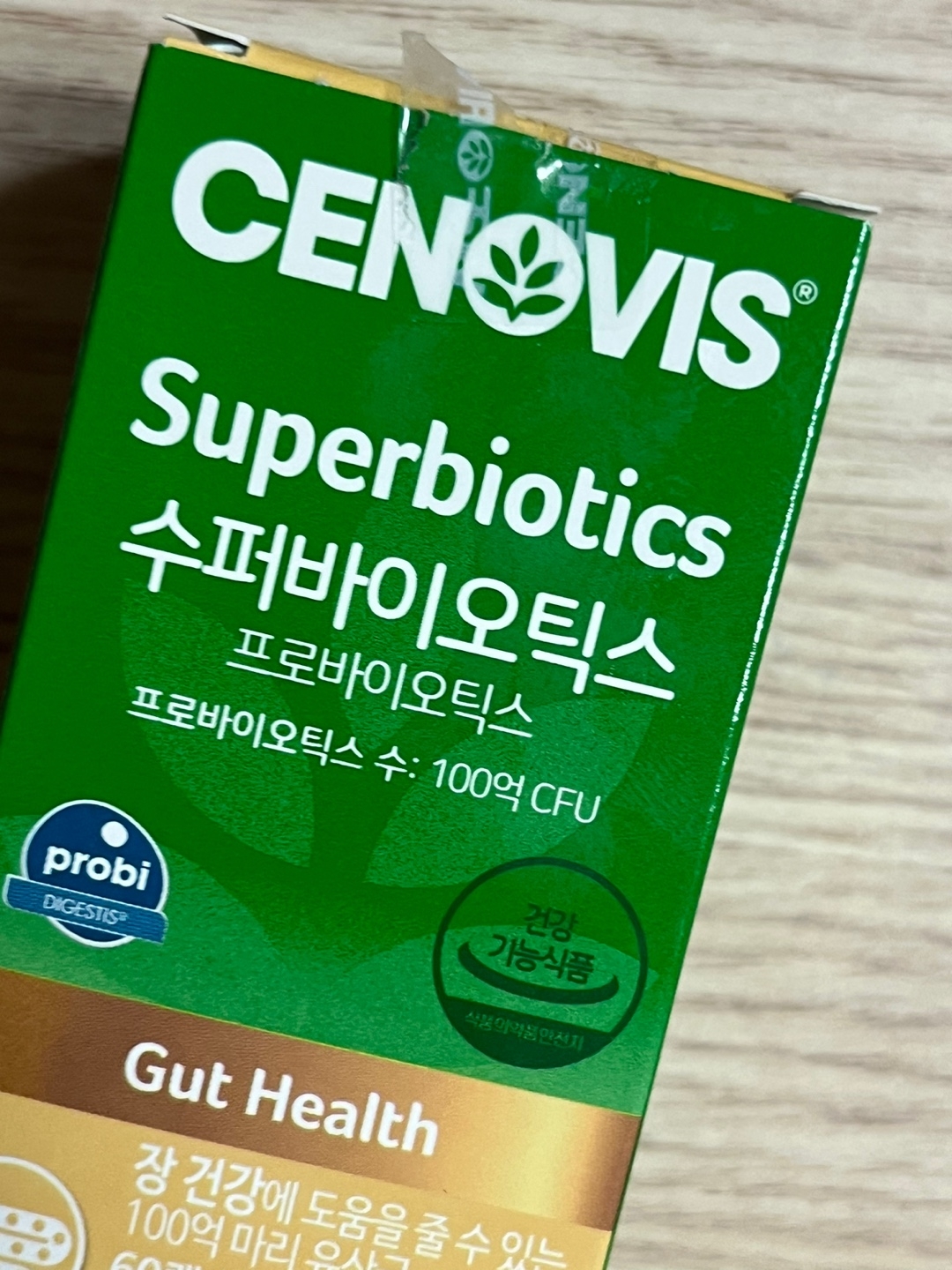 超级生物的真实用户使用照片