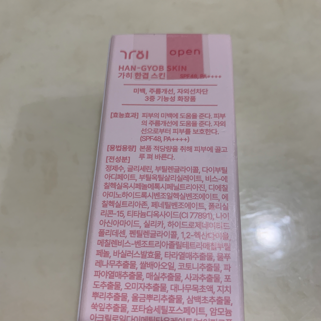 product review image