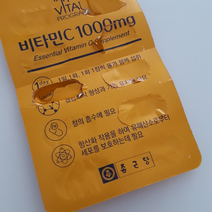 product review image