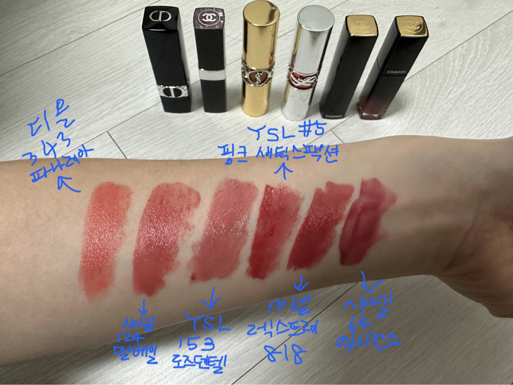 디올 (Dior) 루즈 디올 사틴 [343 파나레아] review image