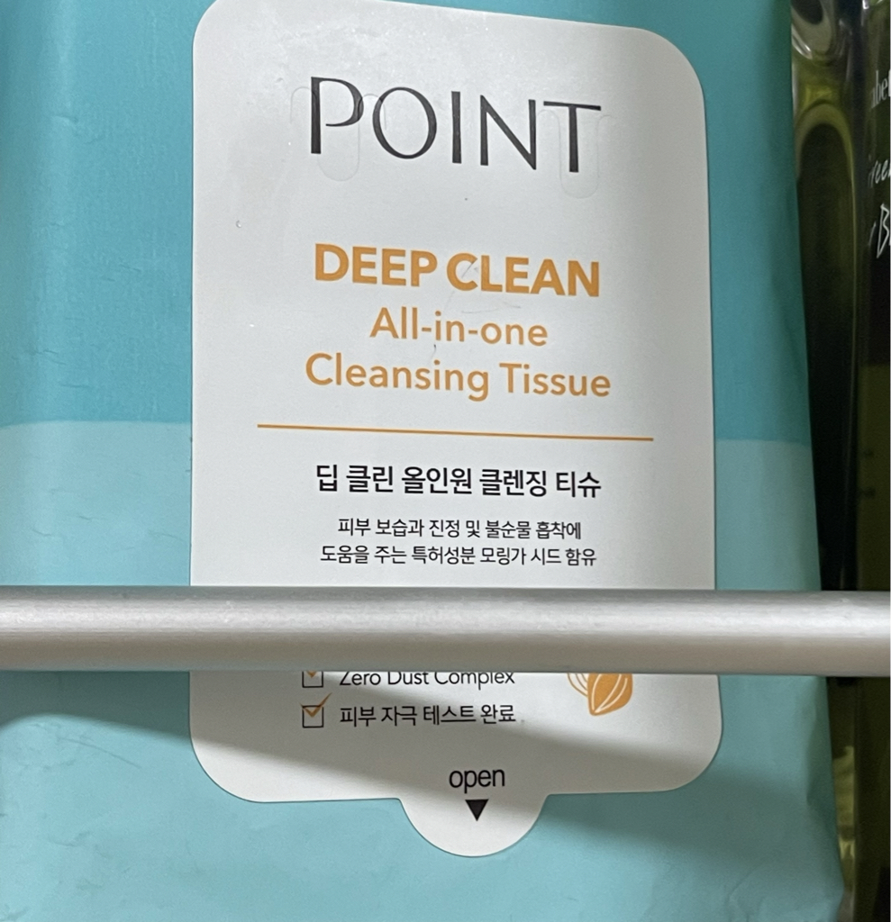 point& 深层清洁一体式洁面湿巾 common.review image