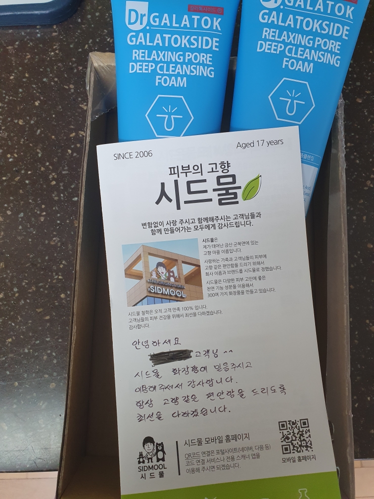 珍珠岩毛孔洁面乳的真实用户使用照片