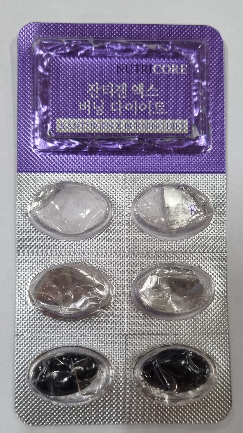 뉴트리코어 (NUTRICORE) 잔티젠 엑스 버닝 다이어트 review image
