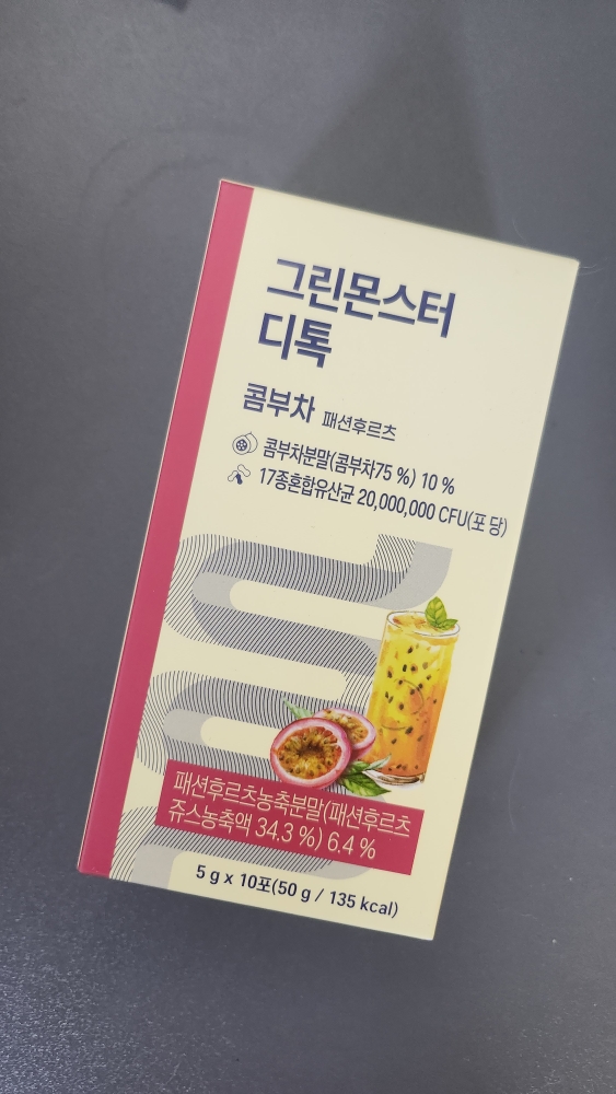 排毒康普查 [时尚水果]的真实用户使用照片