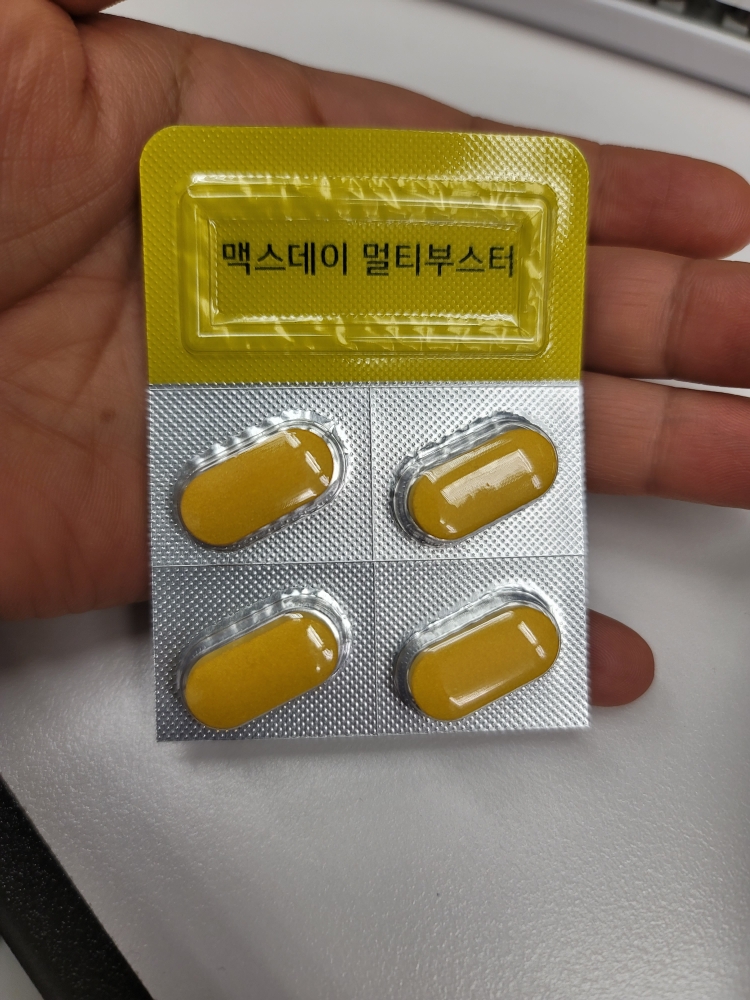 더리틀스 (thelittles) 맥스데이 멀티부스터 review image