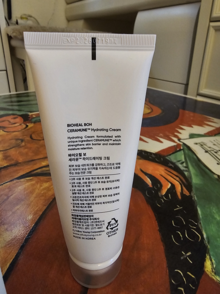 Ceramune 保湿霜的真实用户使用照片