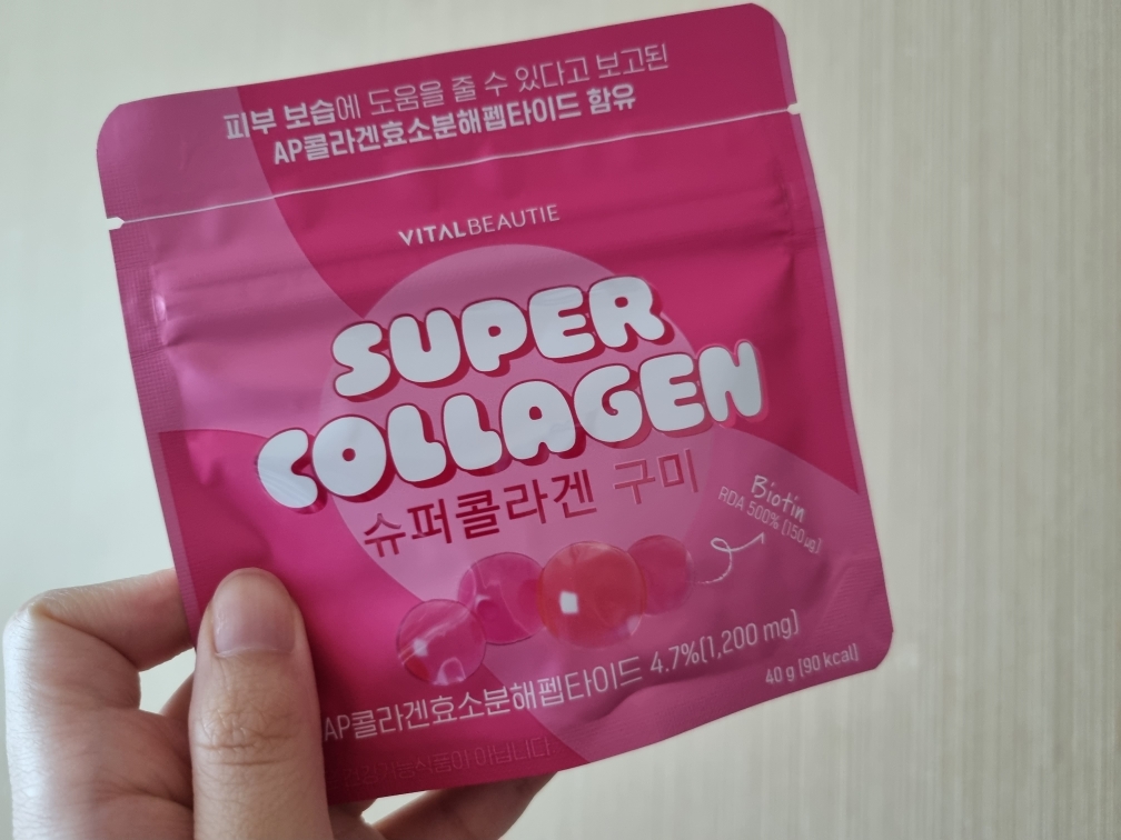 超级胶原软糖的真实用户使用照片