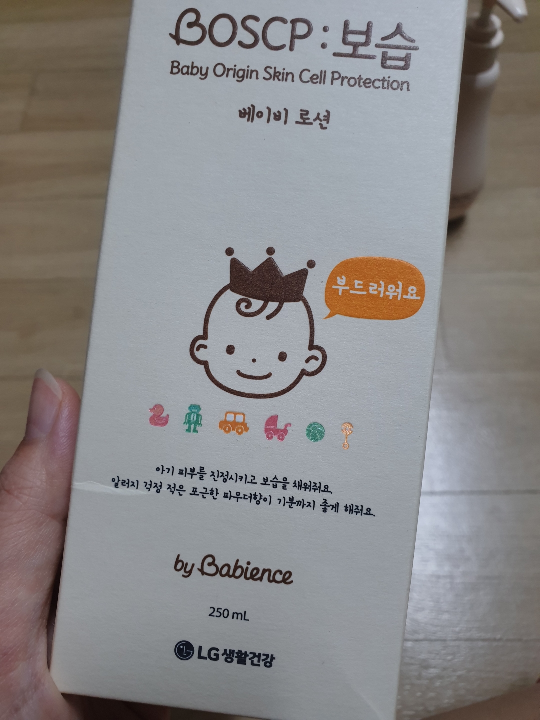 베비언스 (Babience) BOSCP: 보습 베이비 로션 review image