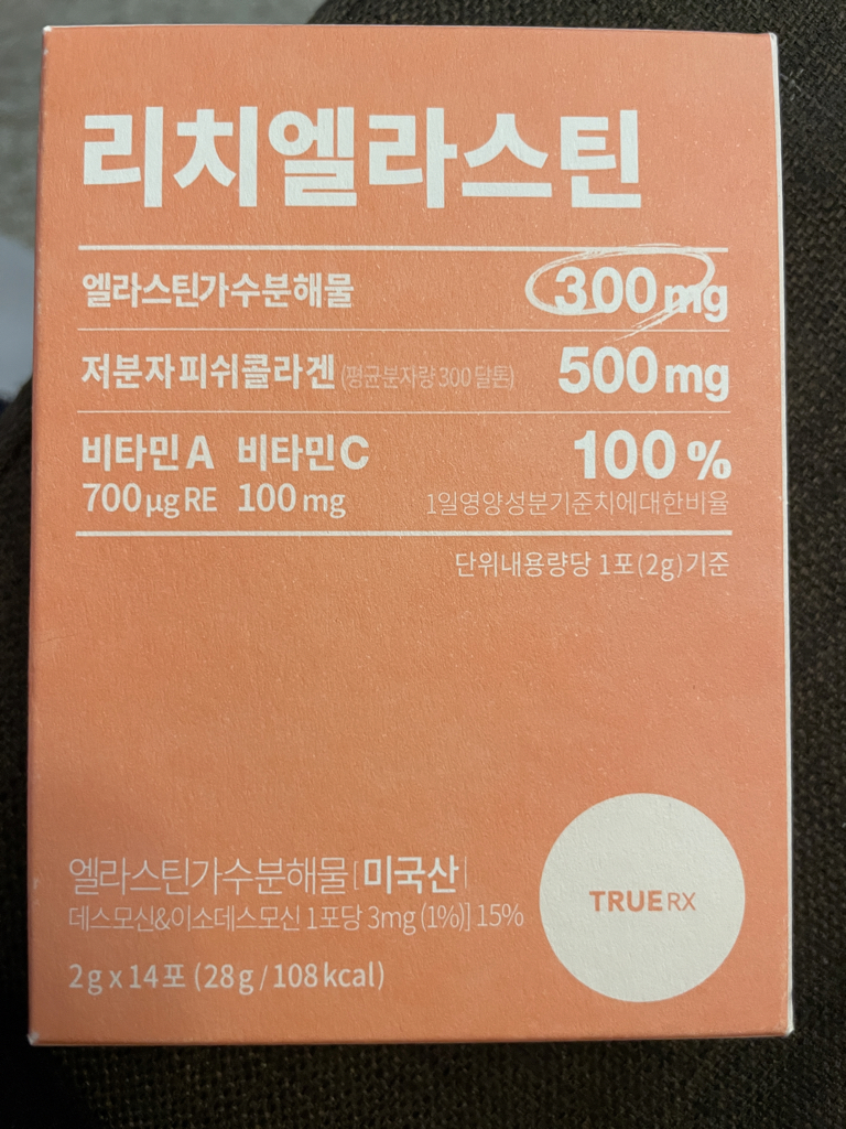 TRUERX 富有弹性 common.review image