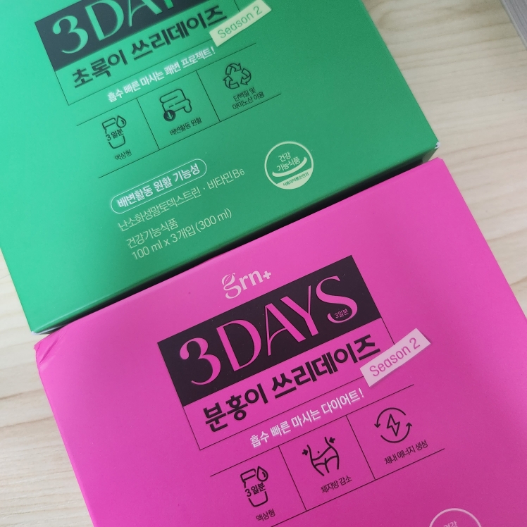 지알앤플러스 (GRN+) 초록이 쓰리데이즈 시즌2 review image