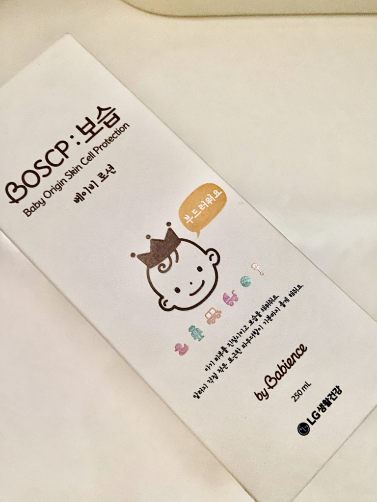 Babience (宝贝恩赐) 保湿婴儿乳液 common.review image