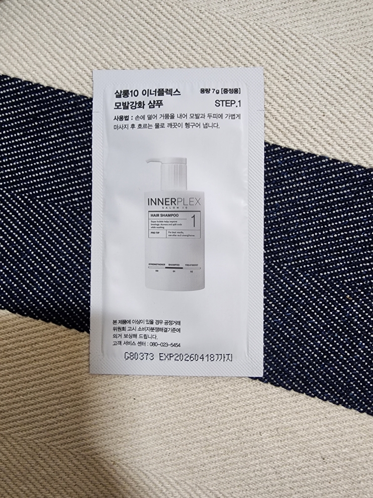 ミジャンセン インナーフレックスヘア強化シャンプー クチコミ画像