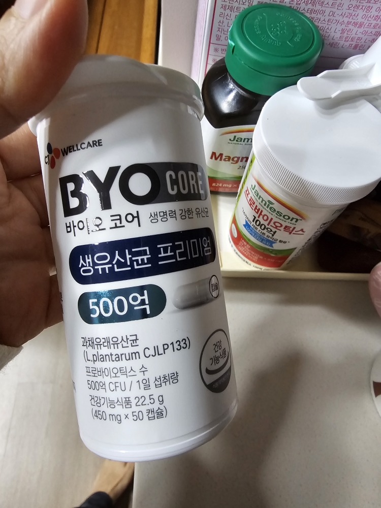 바이오코어 (BYOCORE) 건강한 생유산균 500억 review image