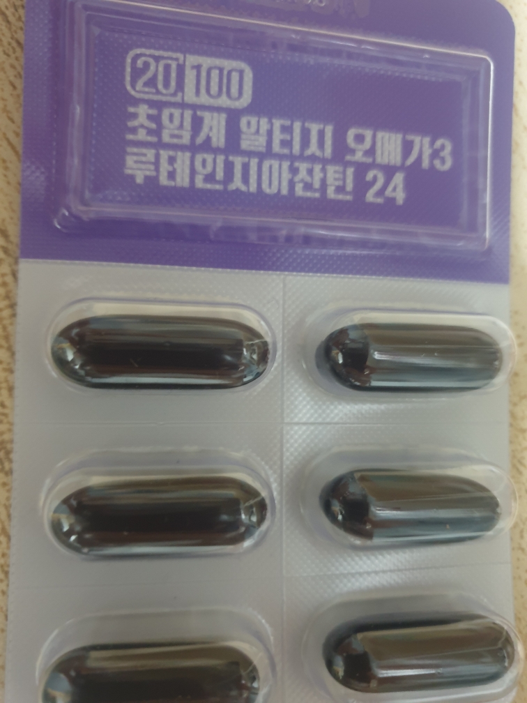종근당건강 (CKDHealthcare) 명작프리미엄 알티지오메가-3 review image