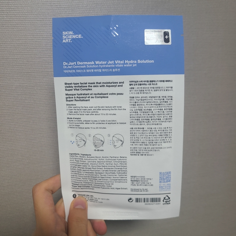 德马斯克水喷雾活力水合溶液的真实用户使用照片