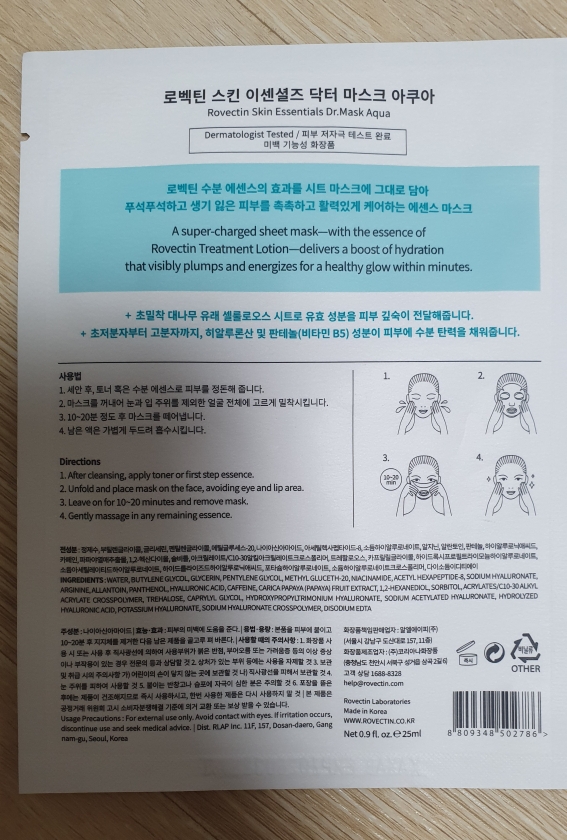 医生面罩 [水]的真实用户使用照片