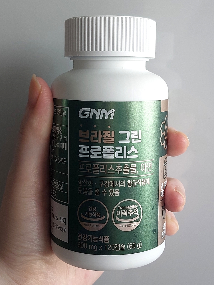 GNM 巴西绿色蜂胶 common.review image