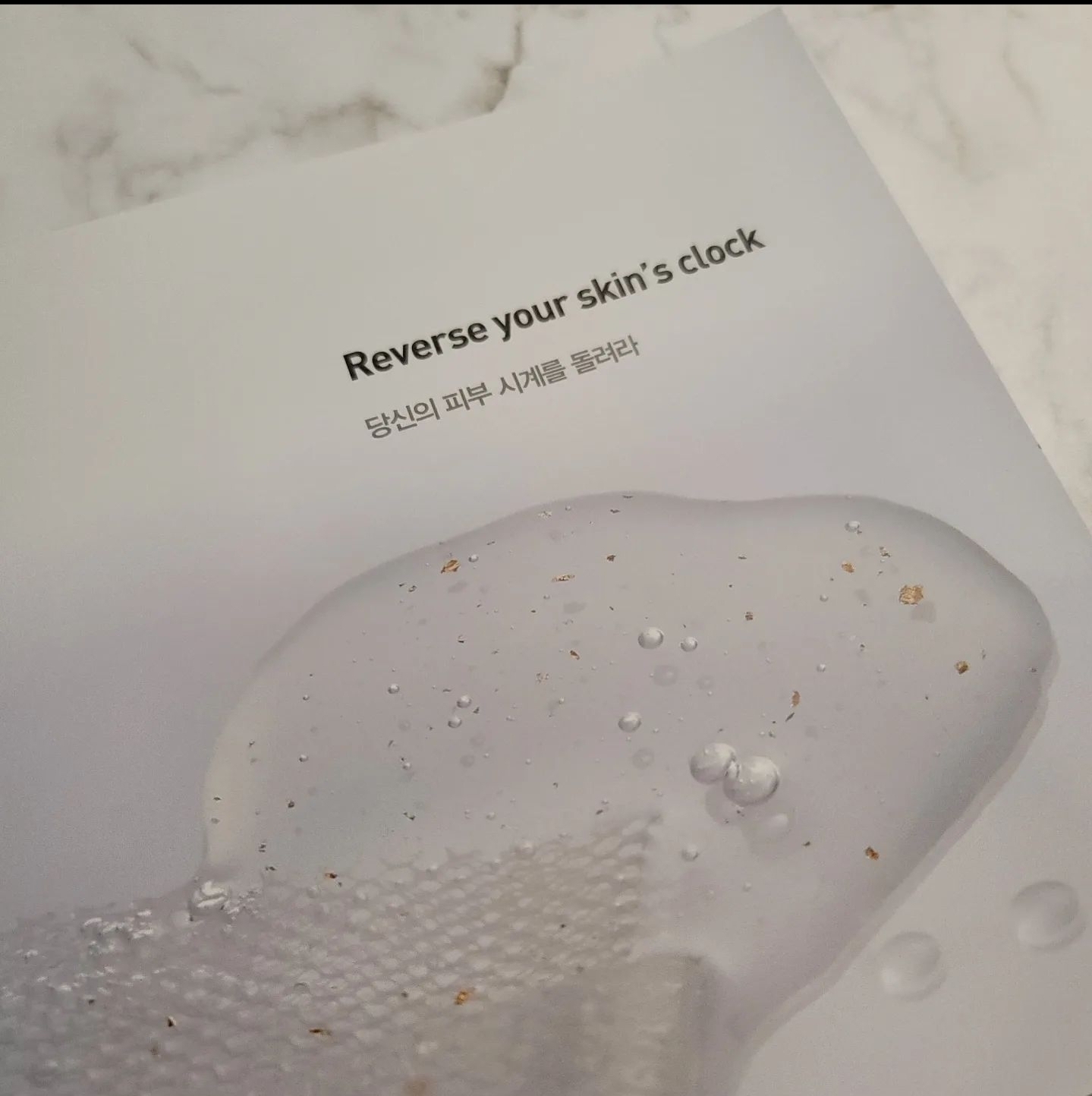 백앹원 (BACKATONE) 리바이탈라이징 골드 알로에 마스크 review image