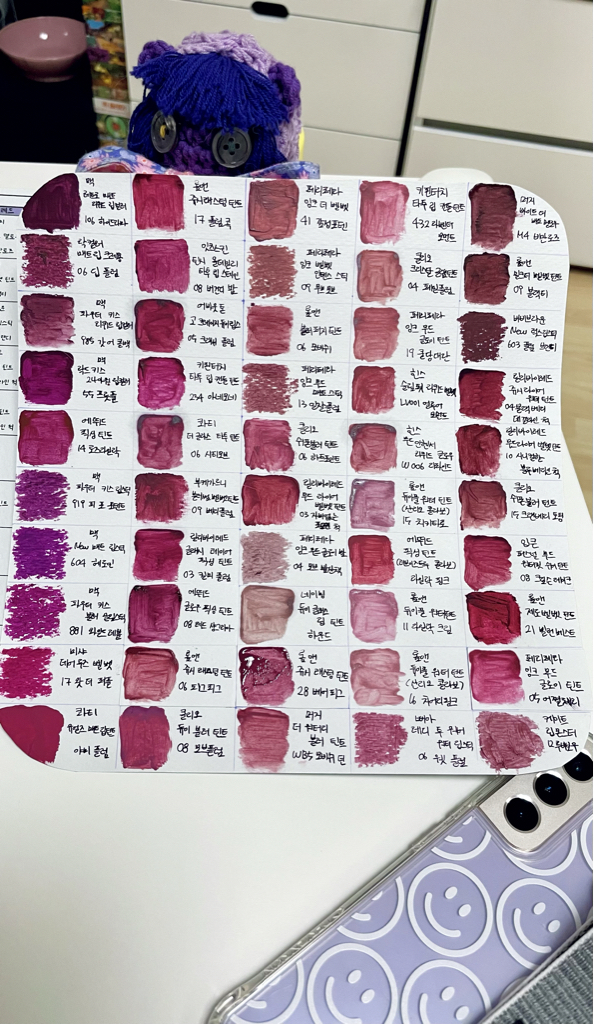 페리페라 (peripera) 잉크 무드 글로이 밤 [4호 모브밤산책길] review image