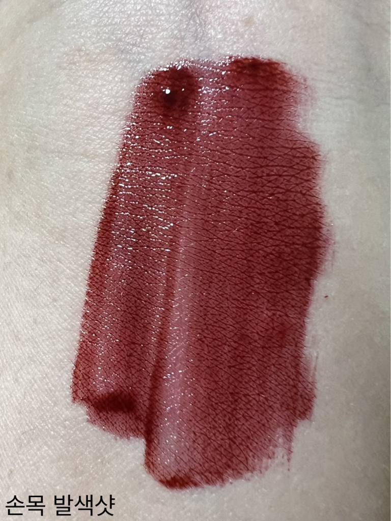 릴리바이레드 (lilybyred) 쥬시 라이어 워터 틴트 [#04 블랙베리데낄라인척] review image