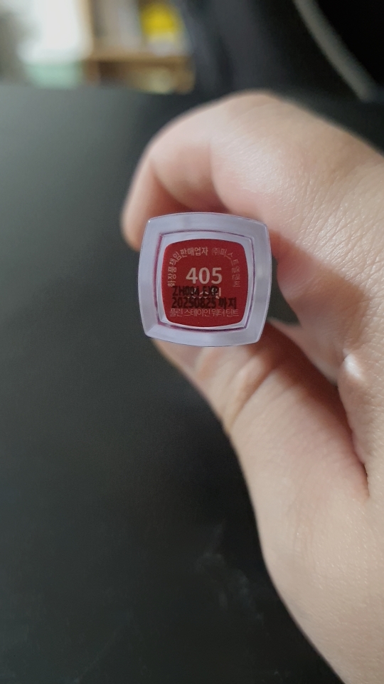 product review image