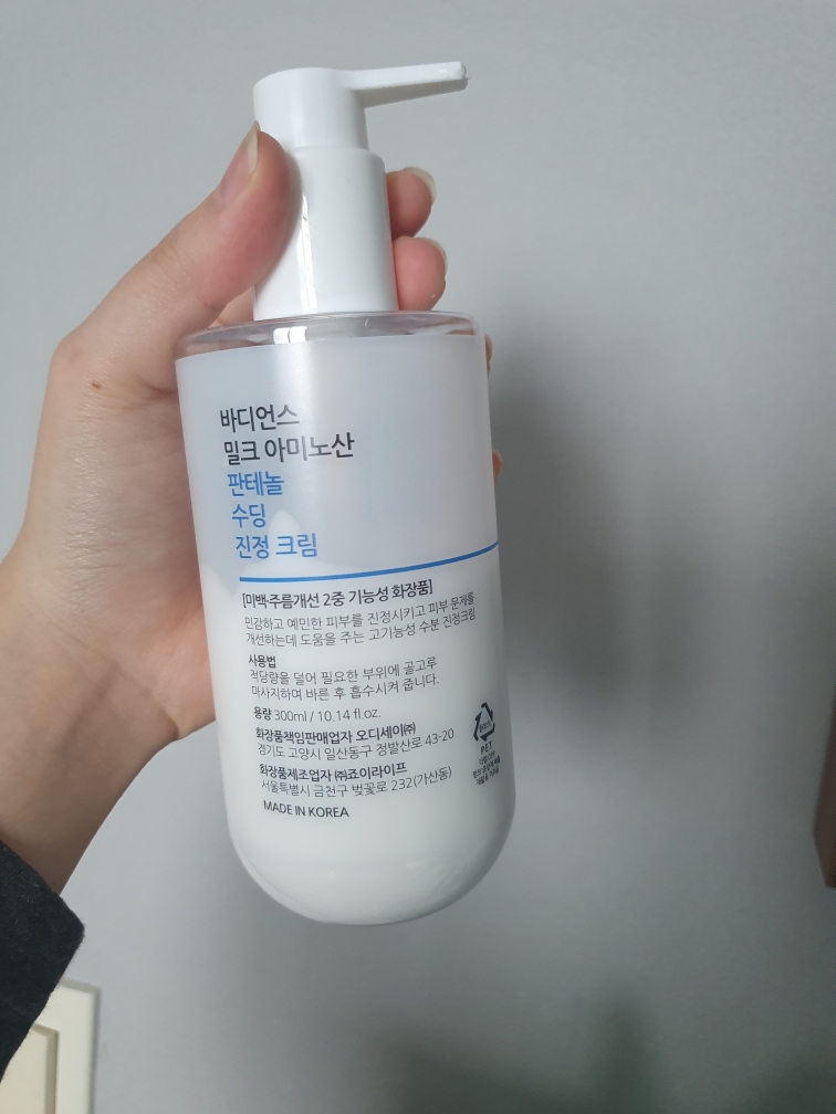 product review image