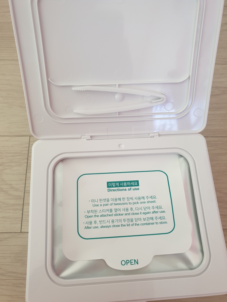 松树皂角日常面膜的真实用户使用照片