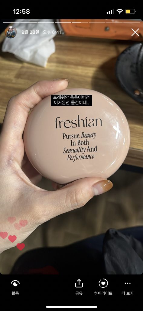 프레시안 (freshian) 에그라이크 글로우 쿠션 비건 [SPF35/PA++] [201호] review image